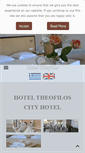 Mobile Screenshot of hoteltheofilos.gr